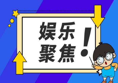 星途星纪元ES车型将于8月16日发布，首搭讯飞星火认知大模型