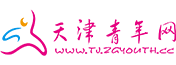 天津